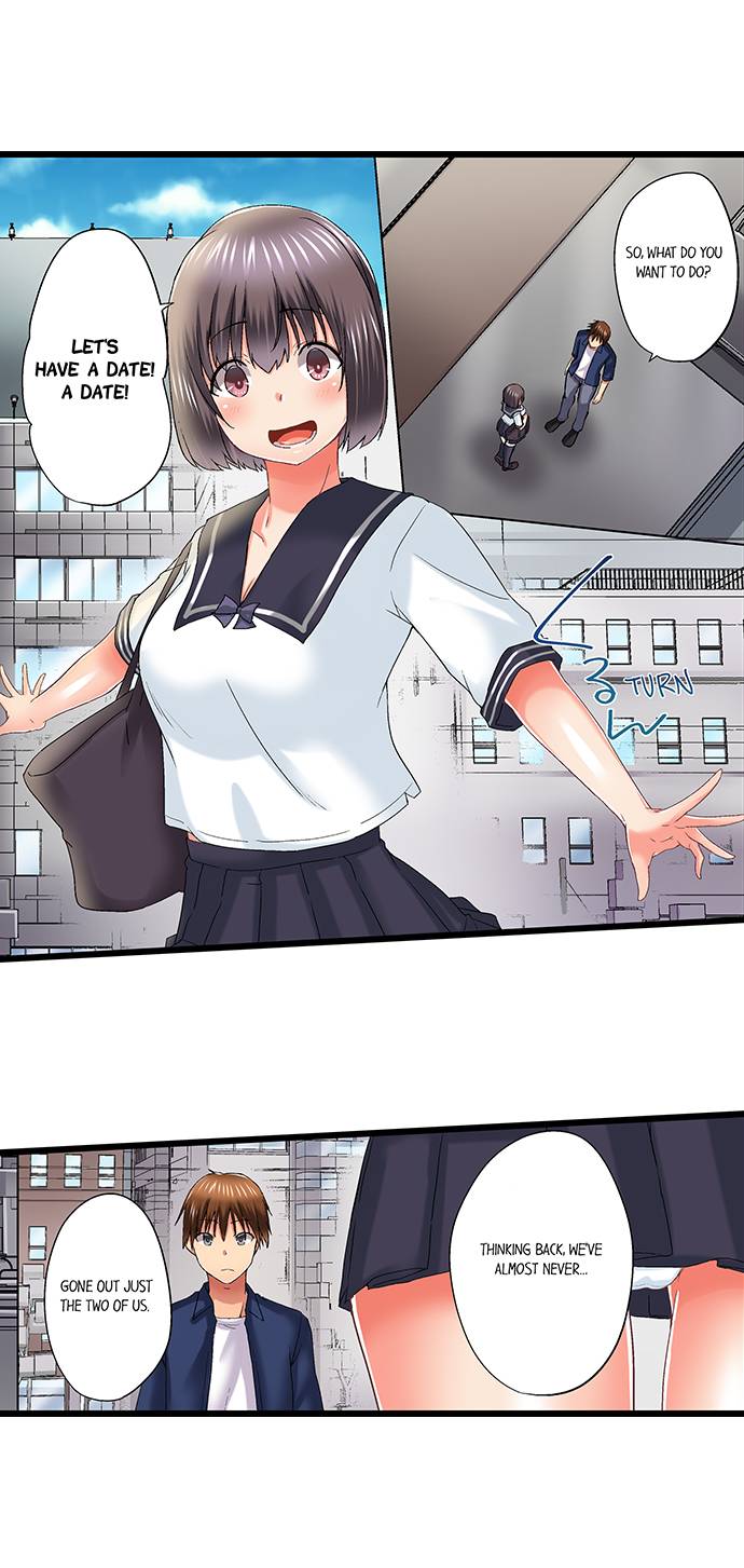My Brother’s Slipped Inside Me in The Bathtub Chapter 76 image 2
