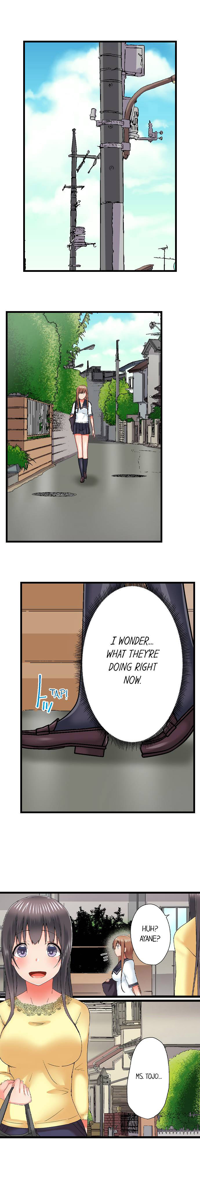 My Brother’s Slipped Inside Me in The Bathtub Chapter 78 image 7