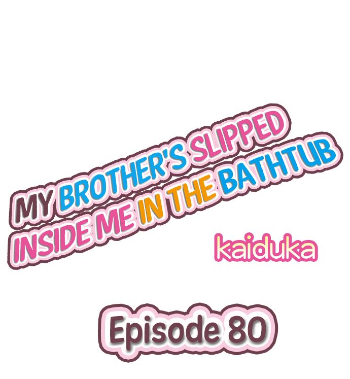 My Brother’s Slipped Inside Me in The Bathtub Chapter 80 image 0
