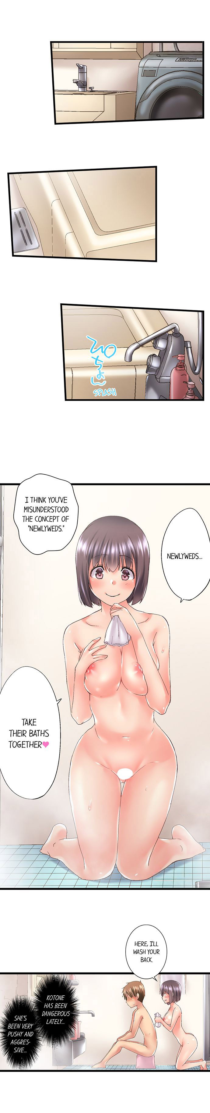 My Brother’s Slipped Inside Me in The Bathtub Chapter 83 image 5