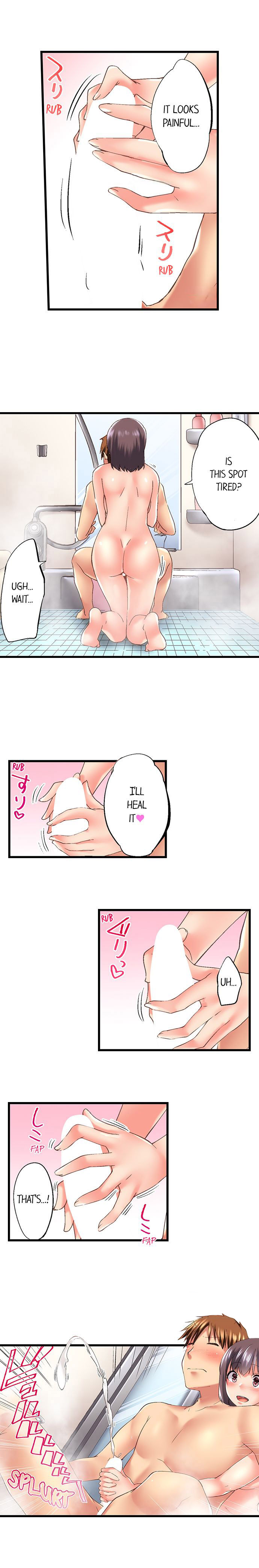 My Brother’s Slipped Inside Me in The Bathtub Chapter 83 image 8