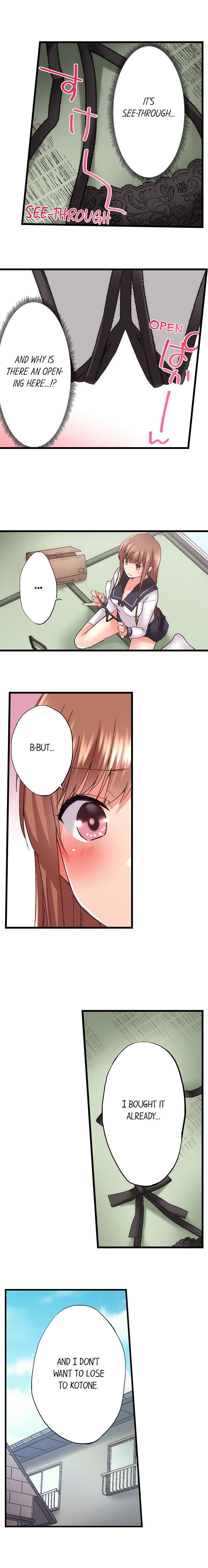 My Brother’s Slipped Inside Me in The Bathtub Chapter 85 image 3