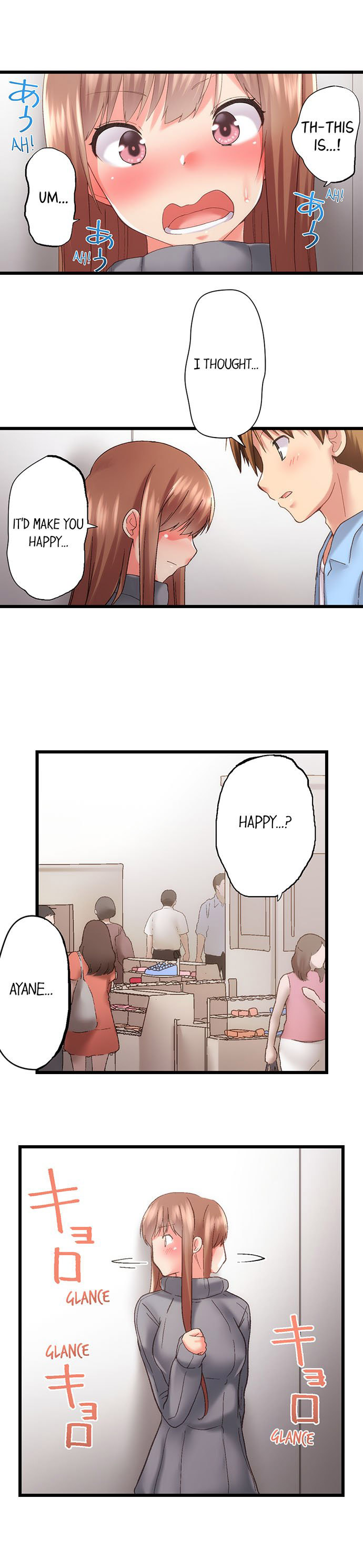 My Brother’s Slipped Inside Me in The Bathtub Chapter 86 image 7