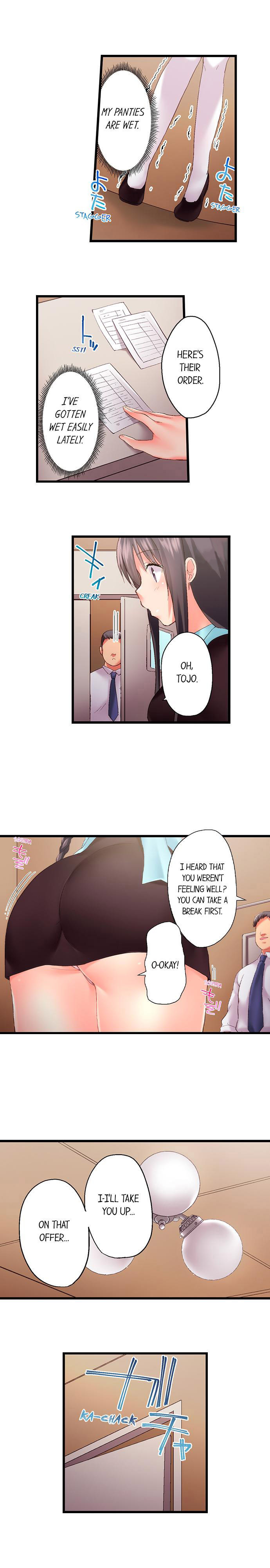 My Brother’s Slipped Inside Me in The Bathtub Chapter 89 image 7