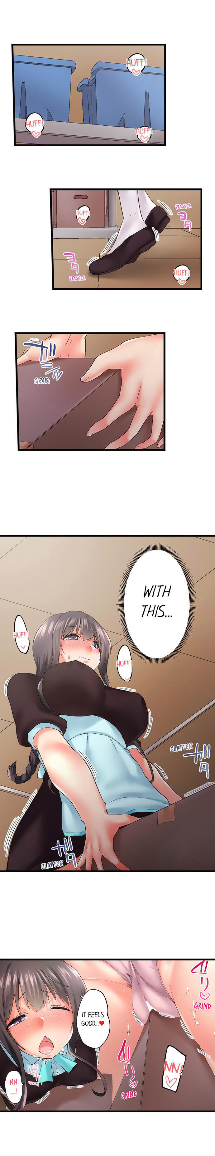 My Brother’s Slipped Inside Me in The Bathtub Chapter 90 image 3