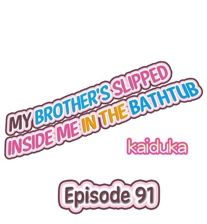 My Brother’s Slipped Inside Me in The Bathtub Chapter 91 image 0