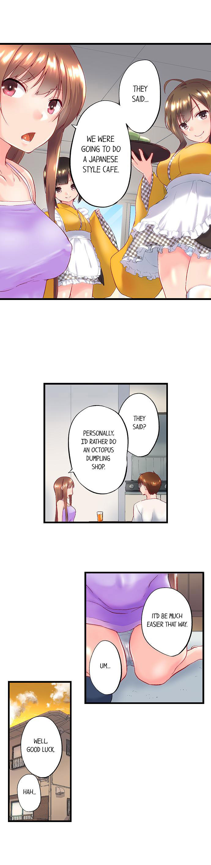 My Brother’s Slipped Inside Me in The Bathtub Chapter 91 image 3