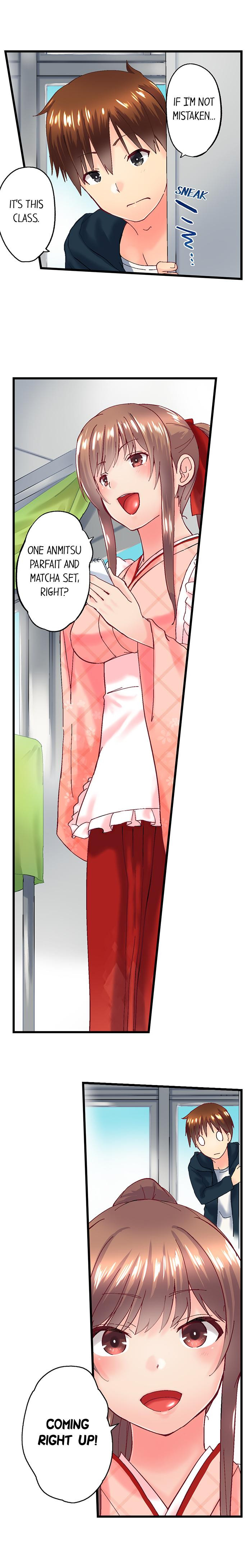 My Brother’s Slipped Inside Me in The Bathtub Chapter 94 image 3
