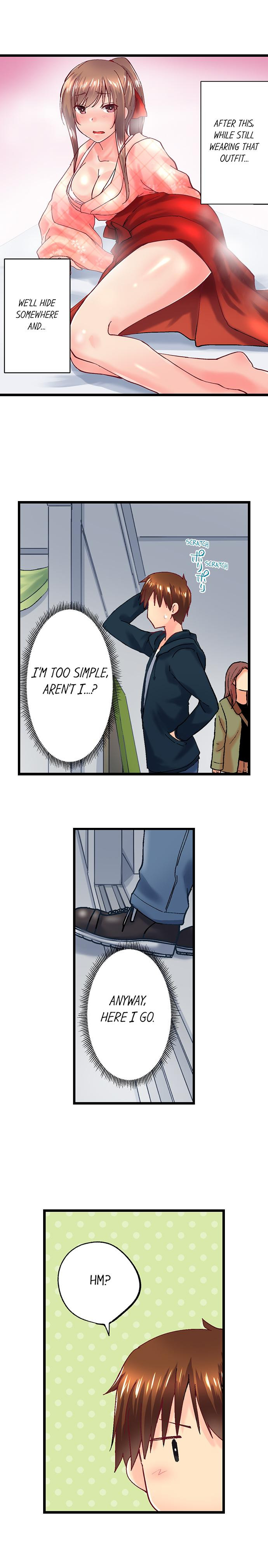 My Brother’s Slipped Inside Me in The Bathtub Chapter 94 image 5