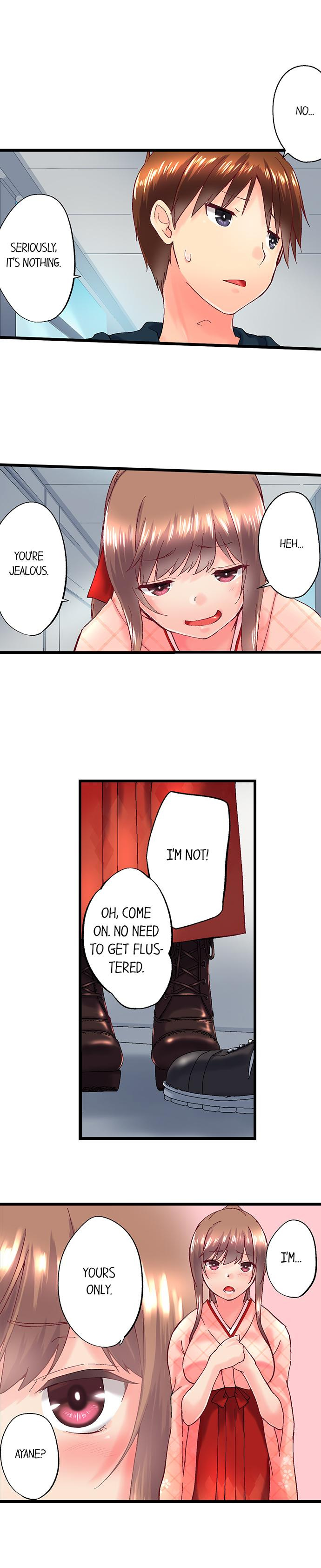 My Brother’s Slipped Inside Me in The Bathtub Chapter 95 image 5