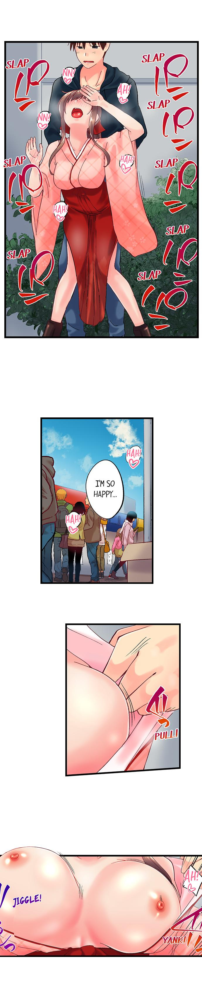 My Brother’s Slipped Inside Me in The Bathtub Chapter 96 image 2