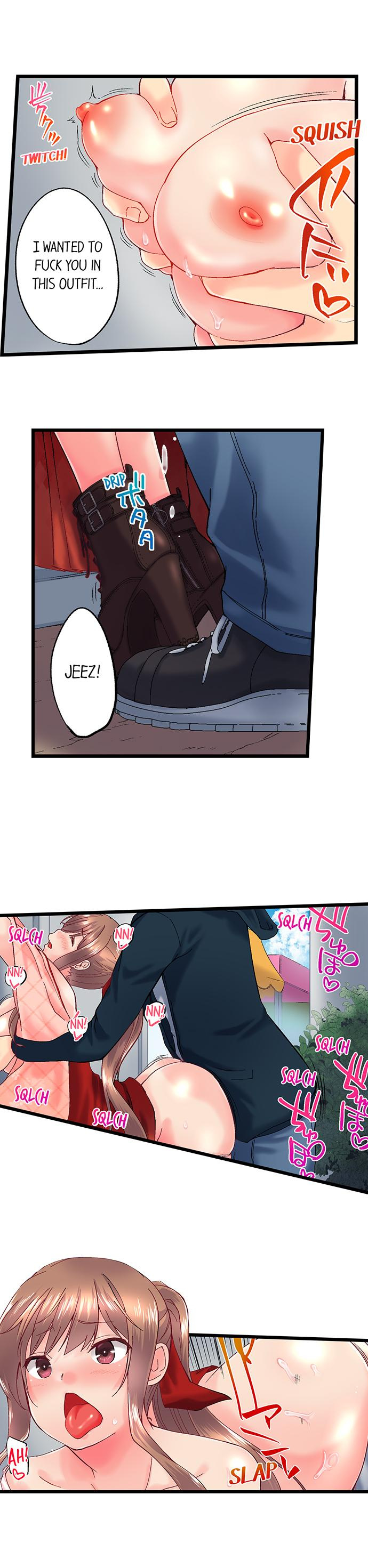 My Brother’s Slipped Inside Me in The Bathtub Chapter 96 image 3