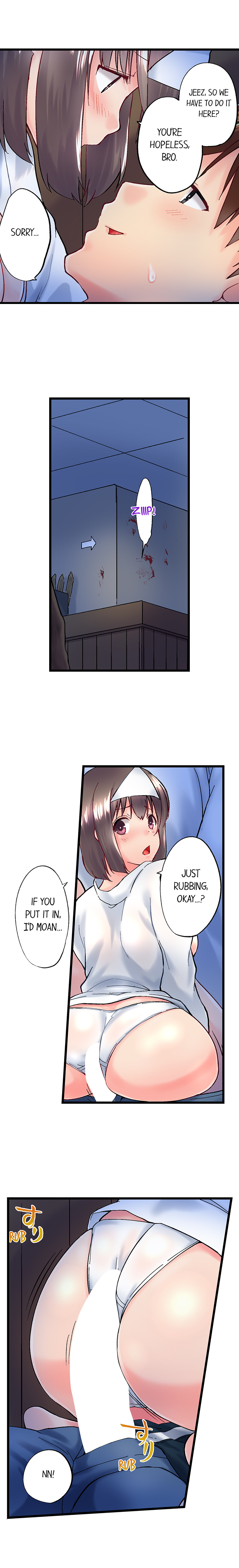 My Brother’s Slipped Inside Me in The Bathtub Chapter 98 image 6