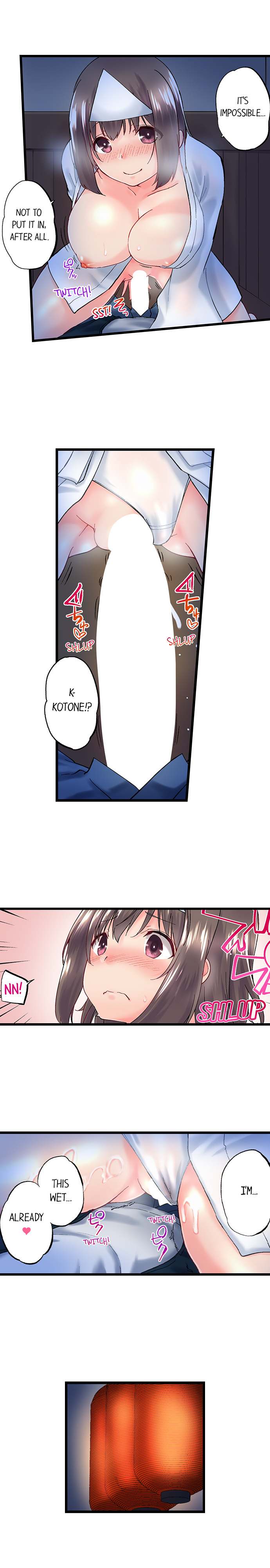 My Brother’s Slipped Inside Me in The Bathtub Chapter 99 image 2