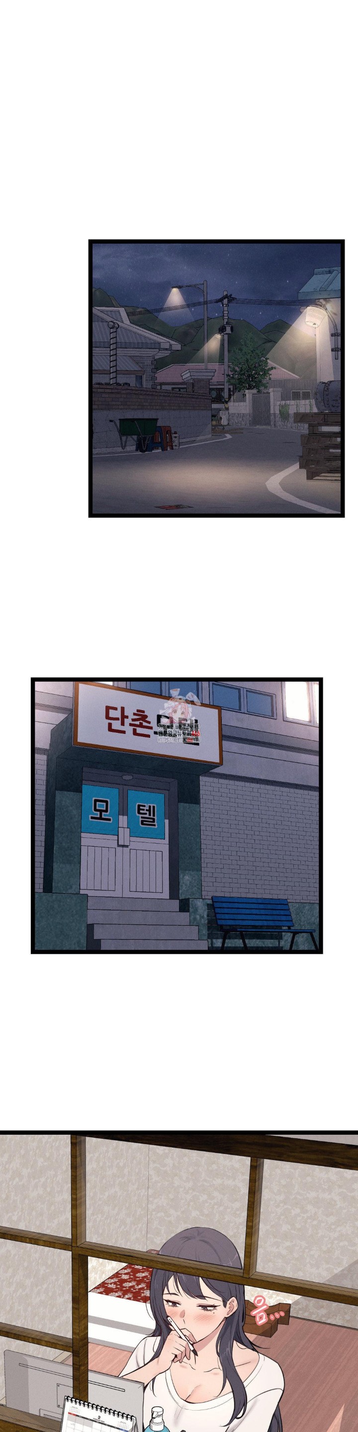 The Gangster at my Motel Raw Chapter 1 image 0