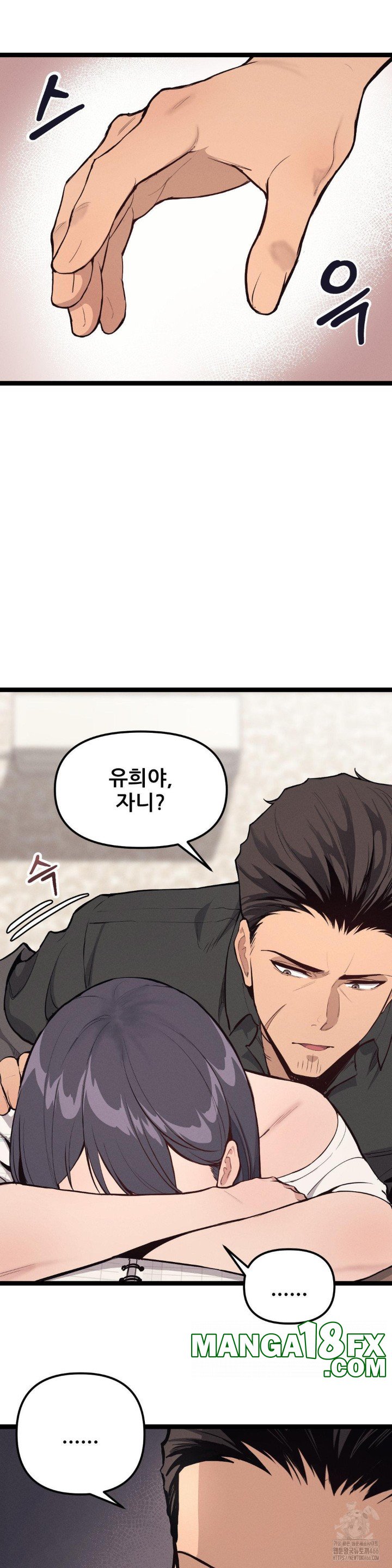 The Gangster at my Motel Raw Chapter 1 image 10