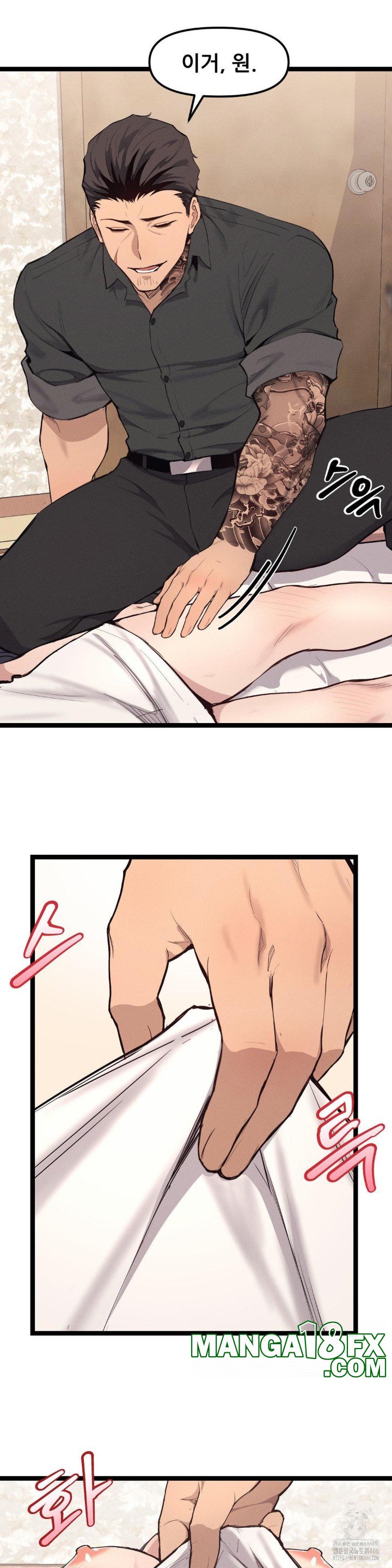 The Gangster at my Motel Raw Chapter 1 image 23