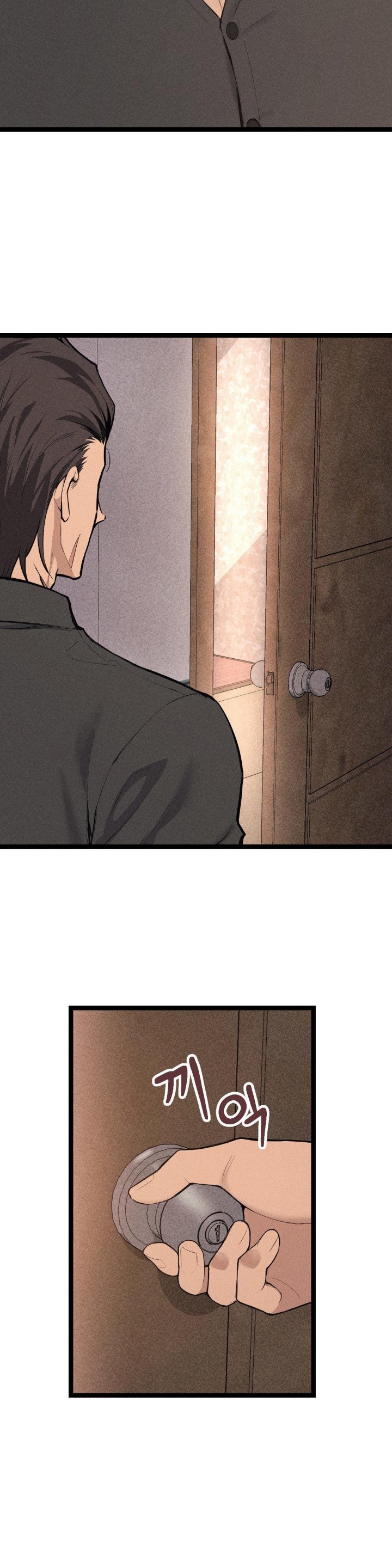 The Gangster at my Motel Raw Chapter 1 image 8