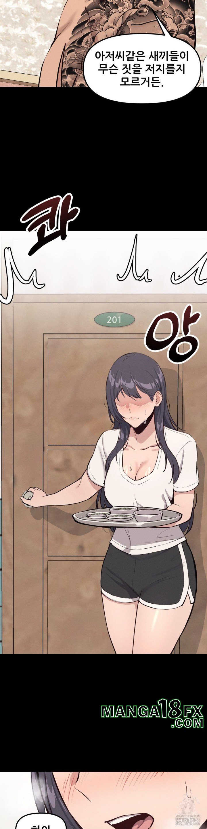 The Gangster at my Motel Raw Chapter 2 image 23