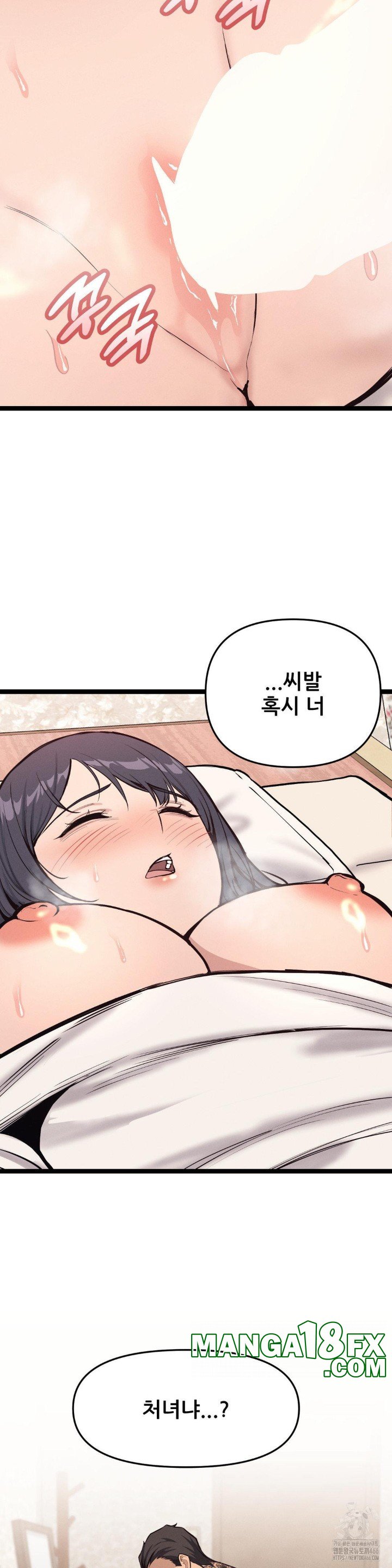 The Gangster at my Motel Raw Chapter 3 image 18