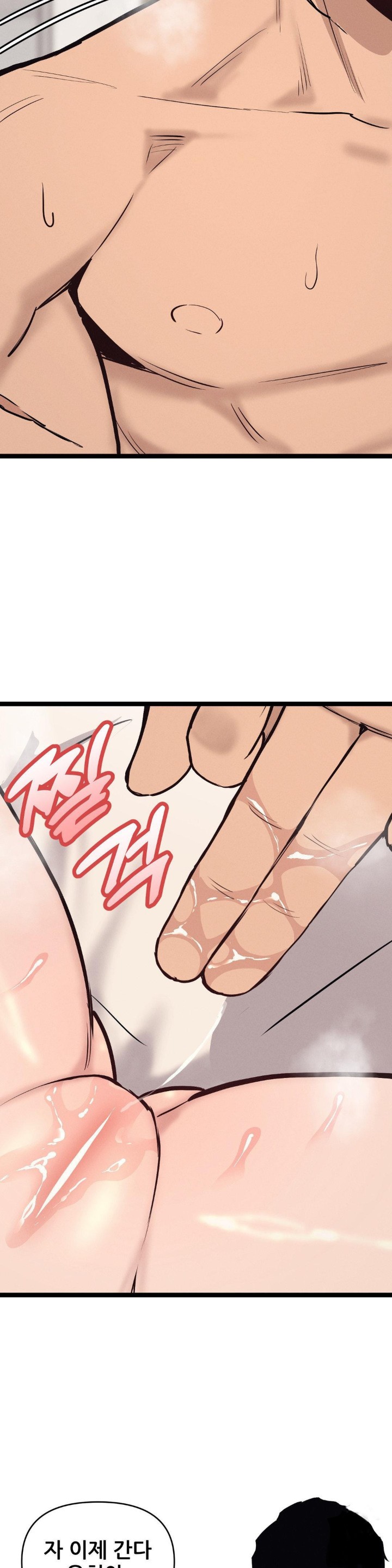 The Gangster at my Motel Raw Chapter 3 image 26