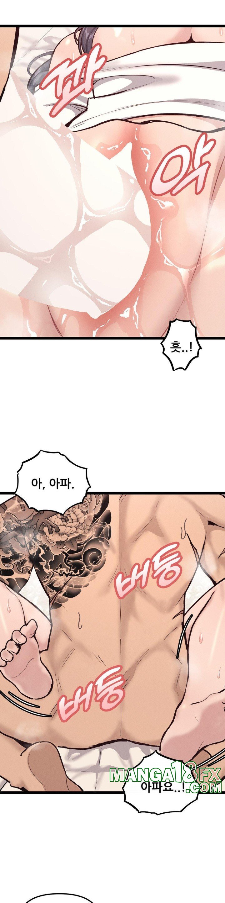 The Gangster at my Motel Raw Chapter 4 image 3