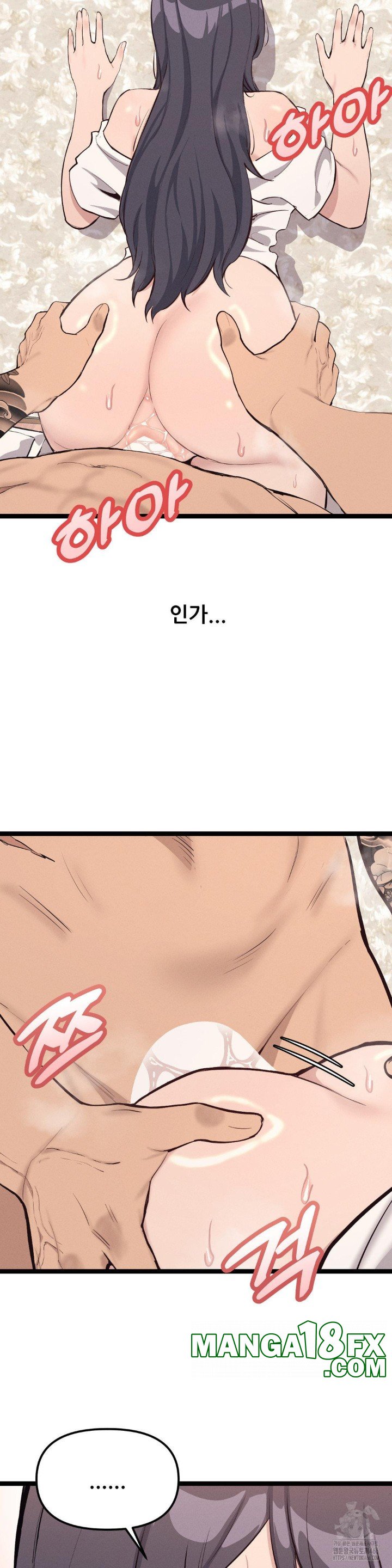 The Gangster at my Motel Raw Chapter 5 image 16