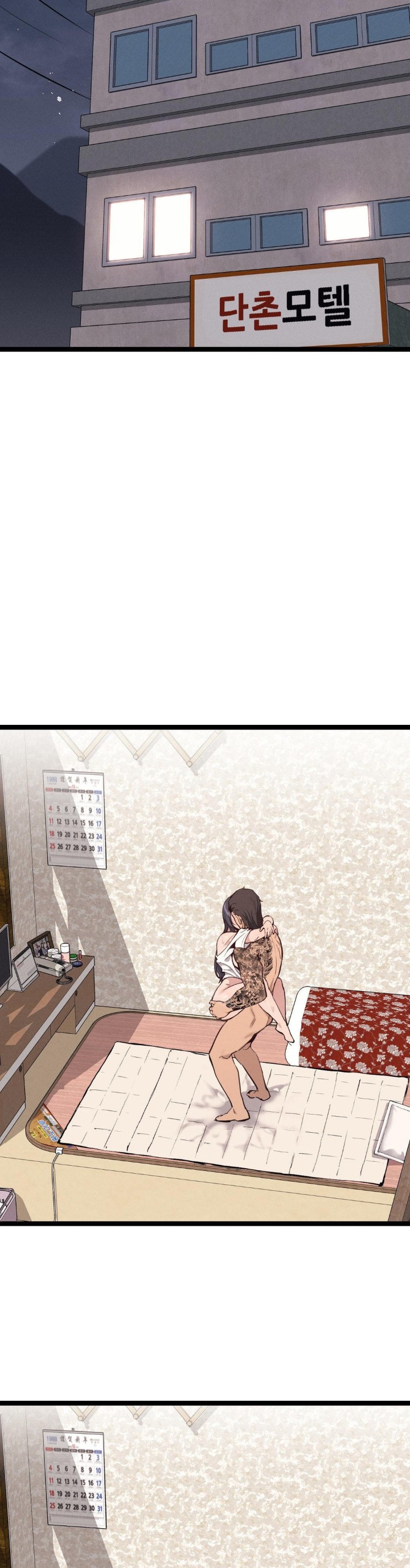 The Gangster at my Motel Raw Chapter 5 image 28