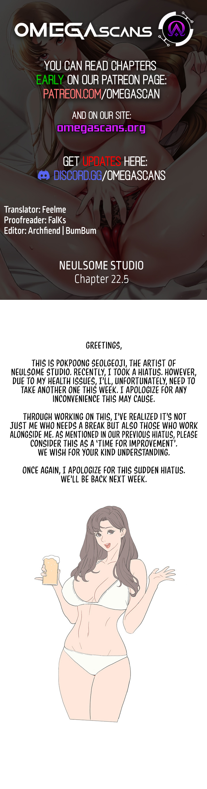 Neulsome Studio Chapter 22.5 - Hiatus Notice image 0