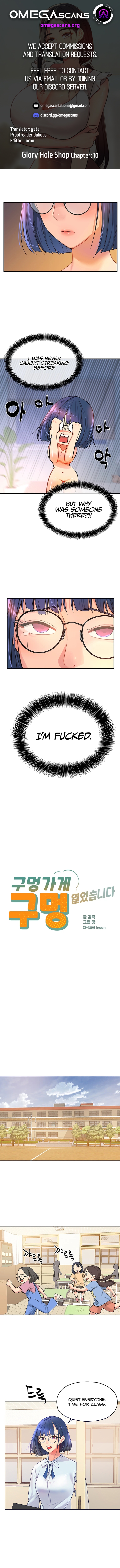 Glory Hole Shop Chapter 10 image 0