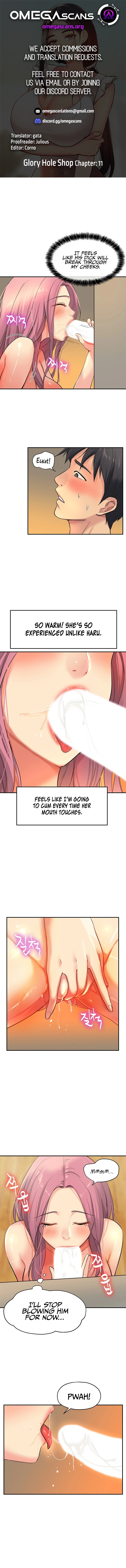 Glory Hole Shop Chapter 11 image 0