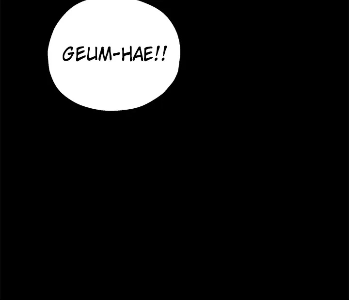 Glory Hole Shop Chapter 5 image 27