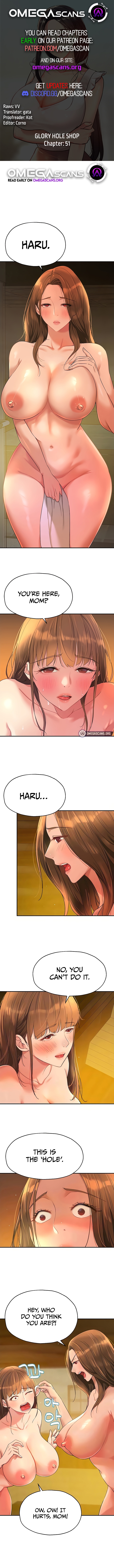 Glory Hole Shop Chapter 51 image 0