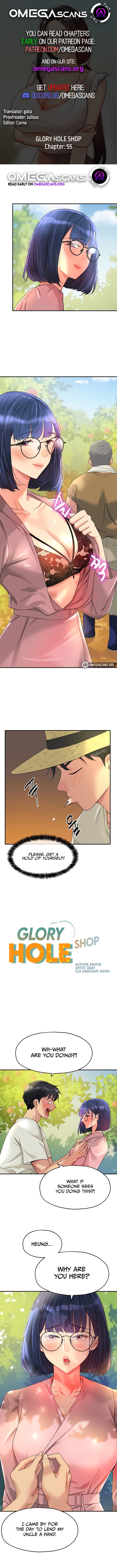 Glory Hole Shop Chapter 55 image 0