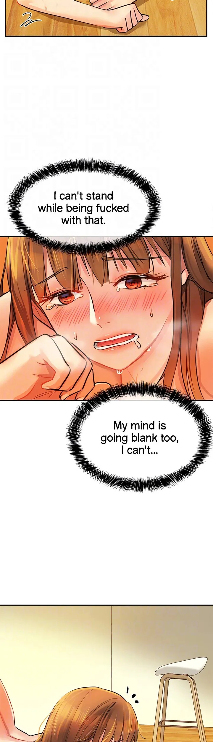 Glory Hole Shop Chapter 7 image 10
