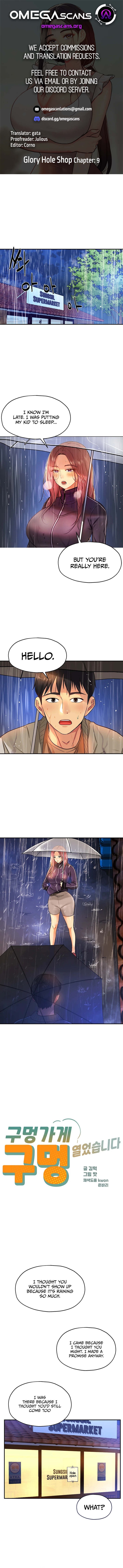 Glory Hole Shop Chapter 9 image 0