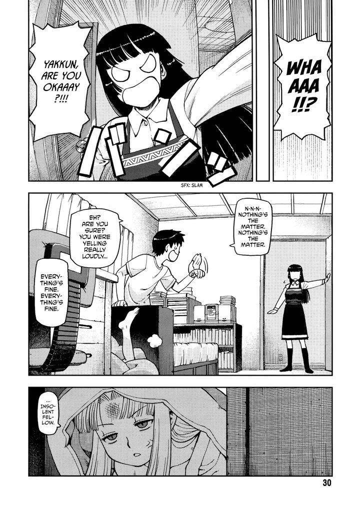 Tsugumomo Chapter 0 image 29