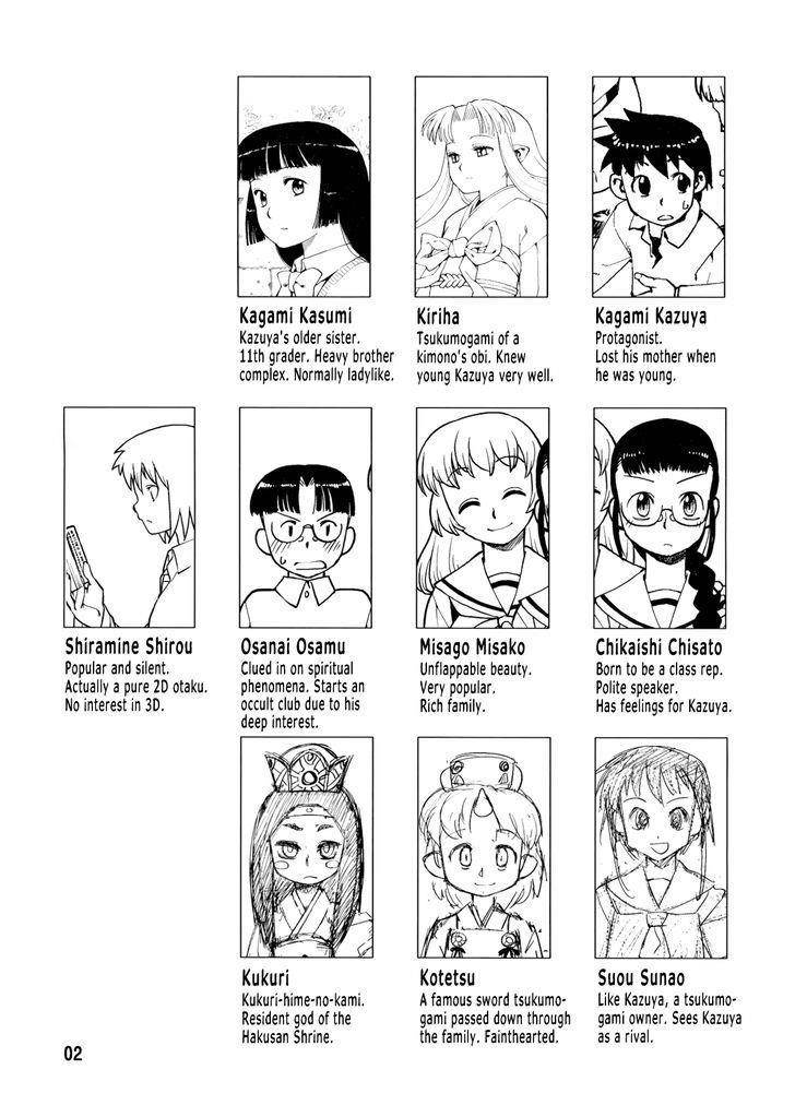 Tsugumomo Chapter 0 image 3