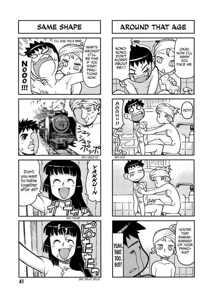 Tsugumomo Chapter 0 image 40