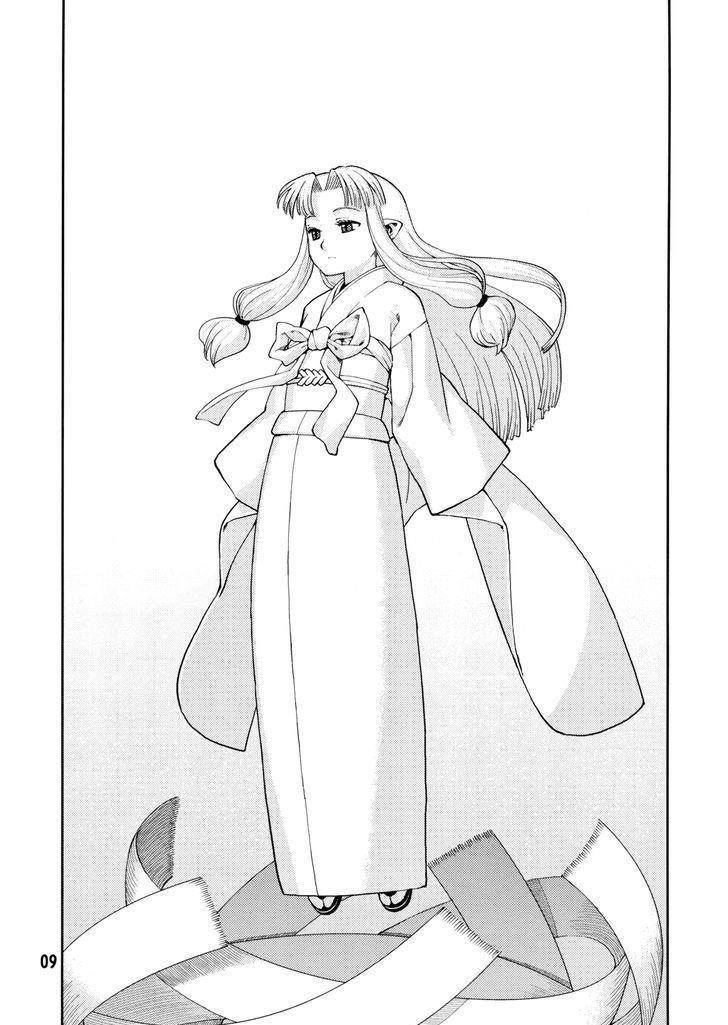 Tsugumomo Chapter 1.5 image 9