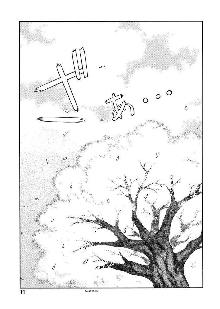 Tsugumomo Chapter 1.5 image 11