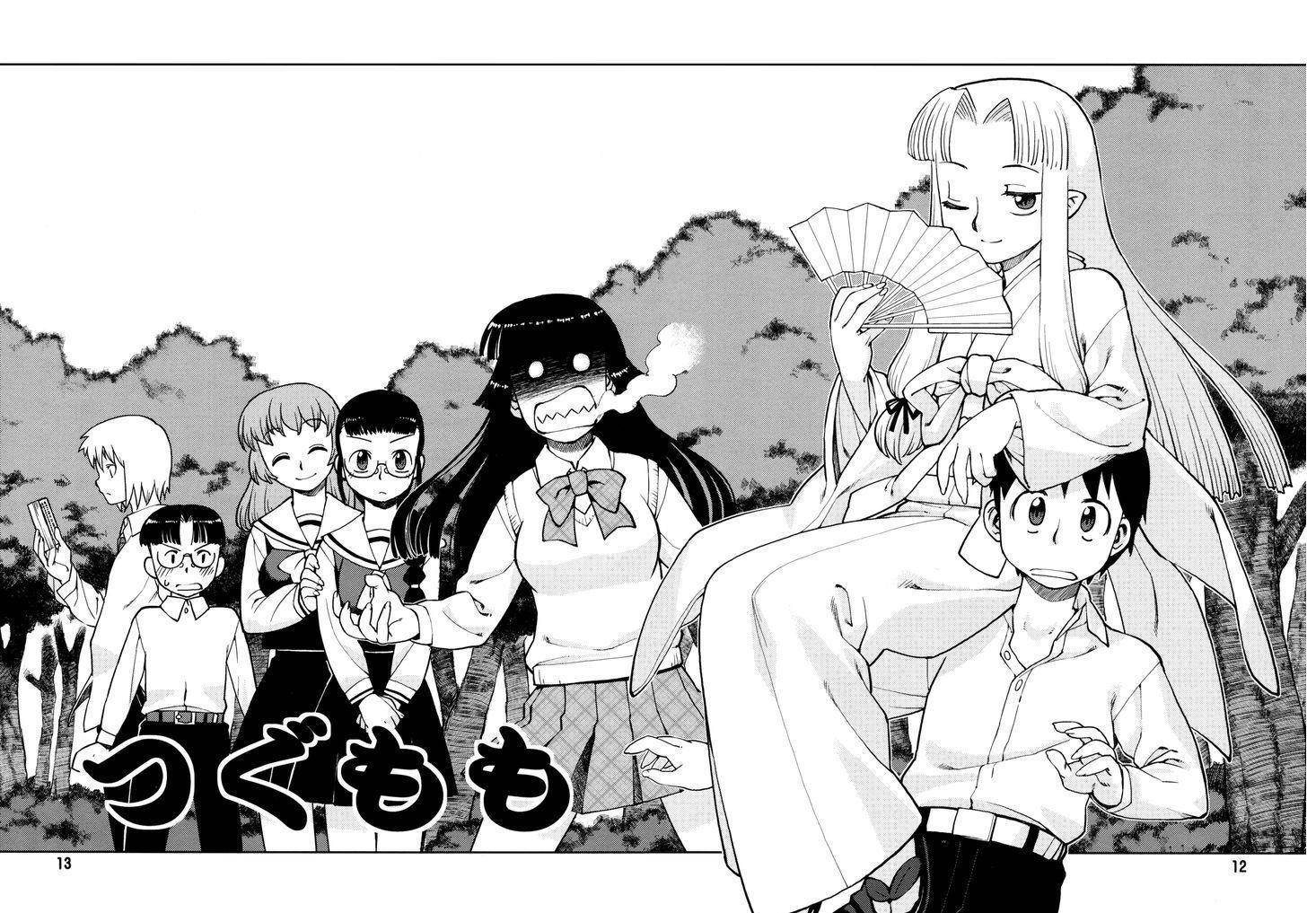 Tsugumomo Chapter 1.5 image 12