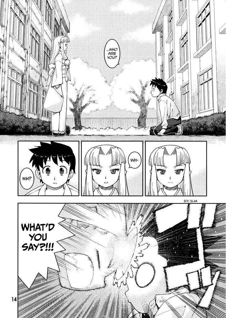 Tsugumomo Chapter 1.5 image 13