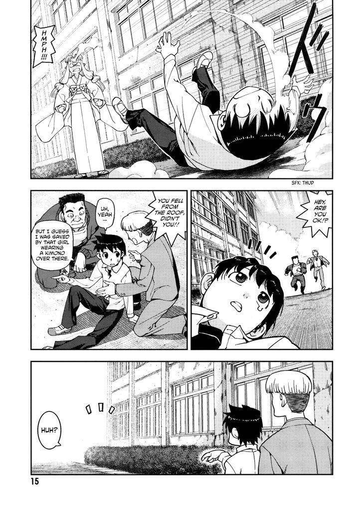 Tsugumomo Chapter 1.5 image 14
