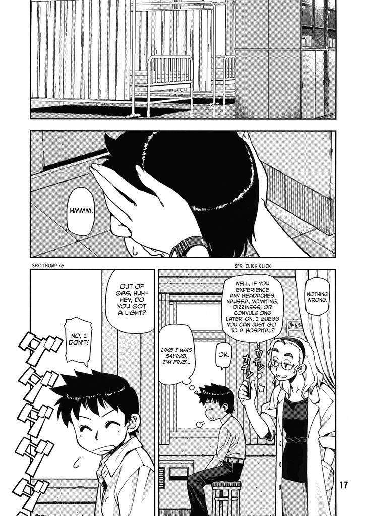 Tsugumomo Chapter 1.5 image 16