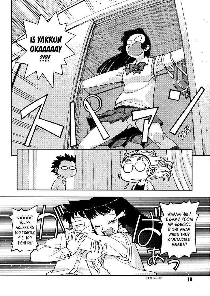 Tsugumomo Chapter 1.5 image 17