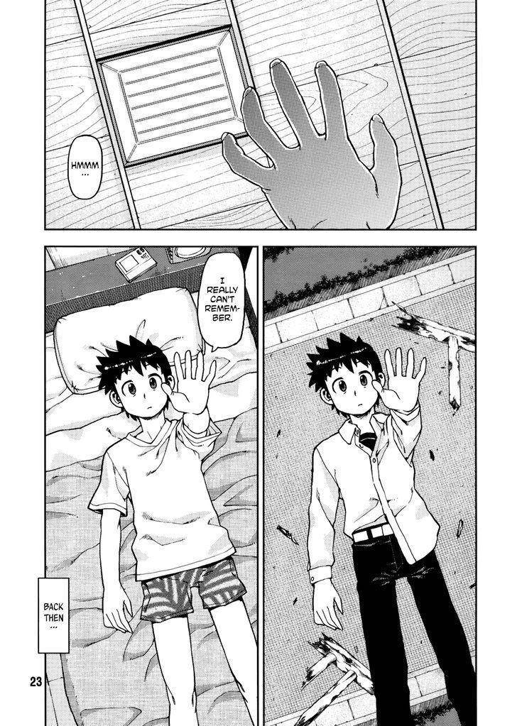 Tsugumomo Chapter 1.5 image 22