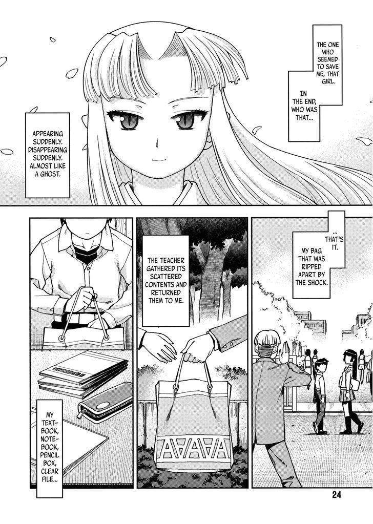 Tsugumomo Chapter 1.5 image 23