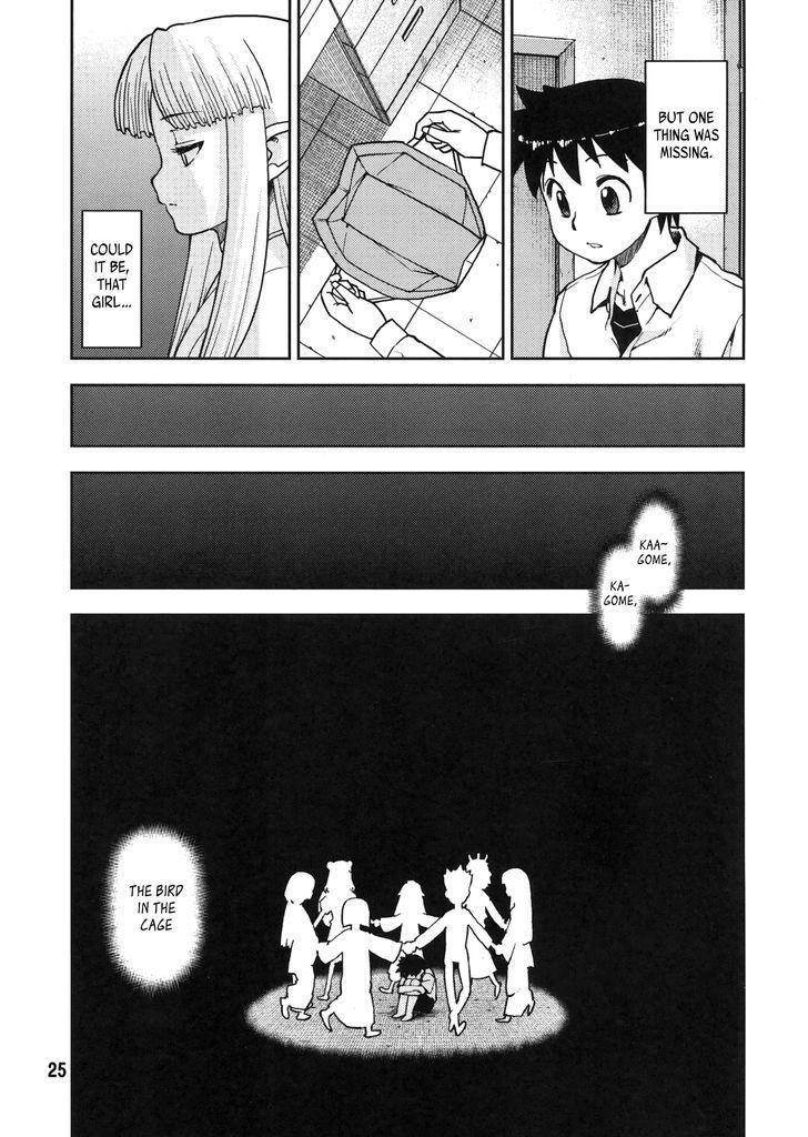 Tsugumomo Chapter 1.5 image 24