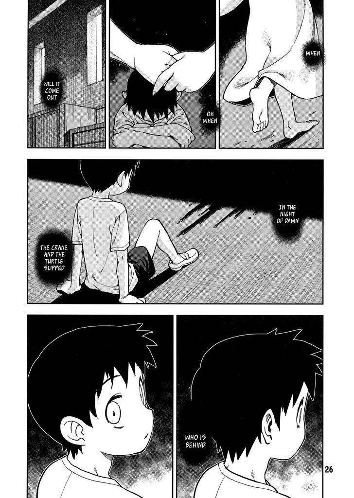 Tsugumomo Chapter 1.5 image 25